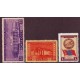 RUSIA 1951 Yv 1531/3 SERIE COMPLETA DE ESTAMPILLAS NUEVAS CON GOMA 14 EUROS